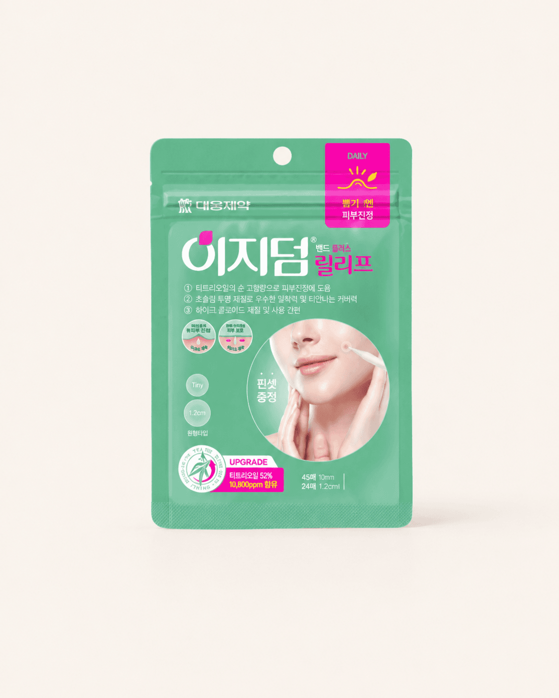 easyderm_soft.png