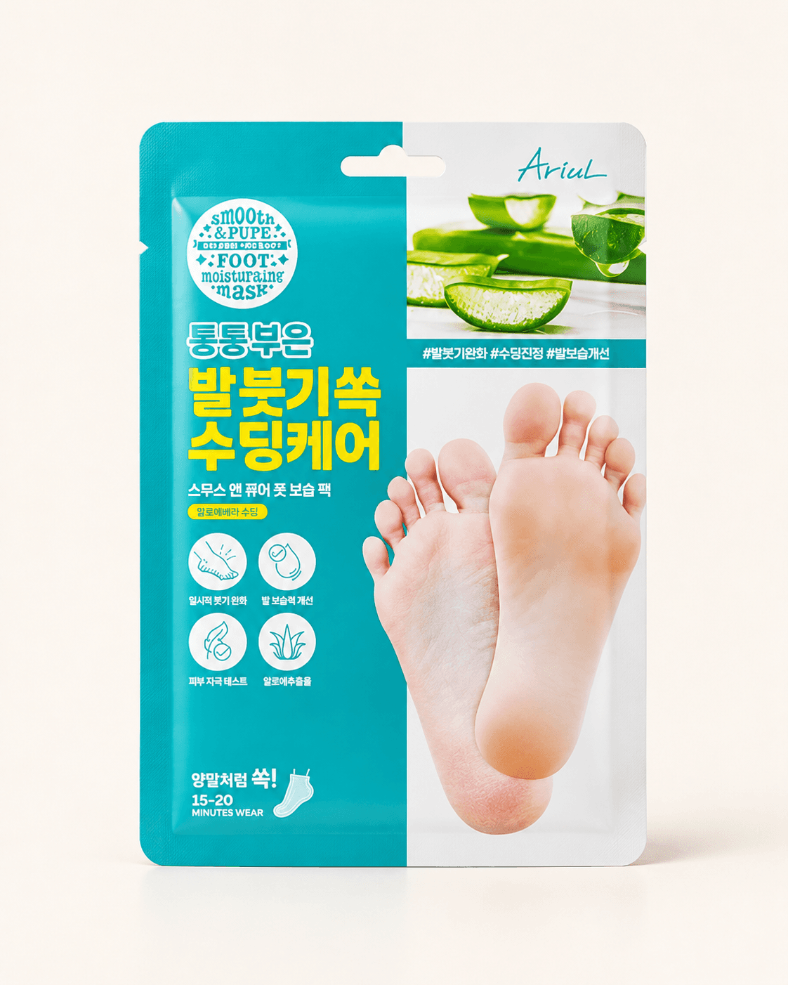 Ariul Smooth & Pure Foot Peeling Mask